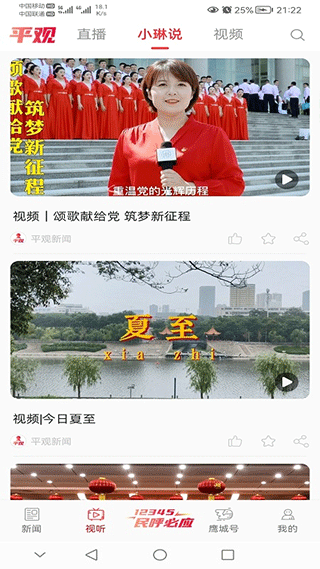 截图4
