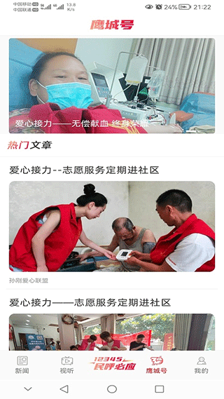 截图5